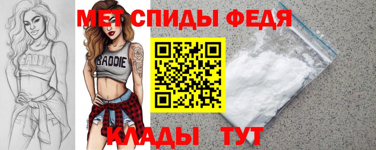 АМФ Розовый Хасавюрт