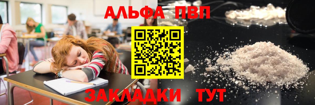А ПВП СК КРИС  Вход с VPN  Альфа ПВП Crystall  Хасавюрт 