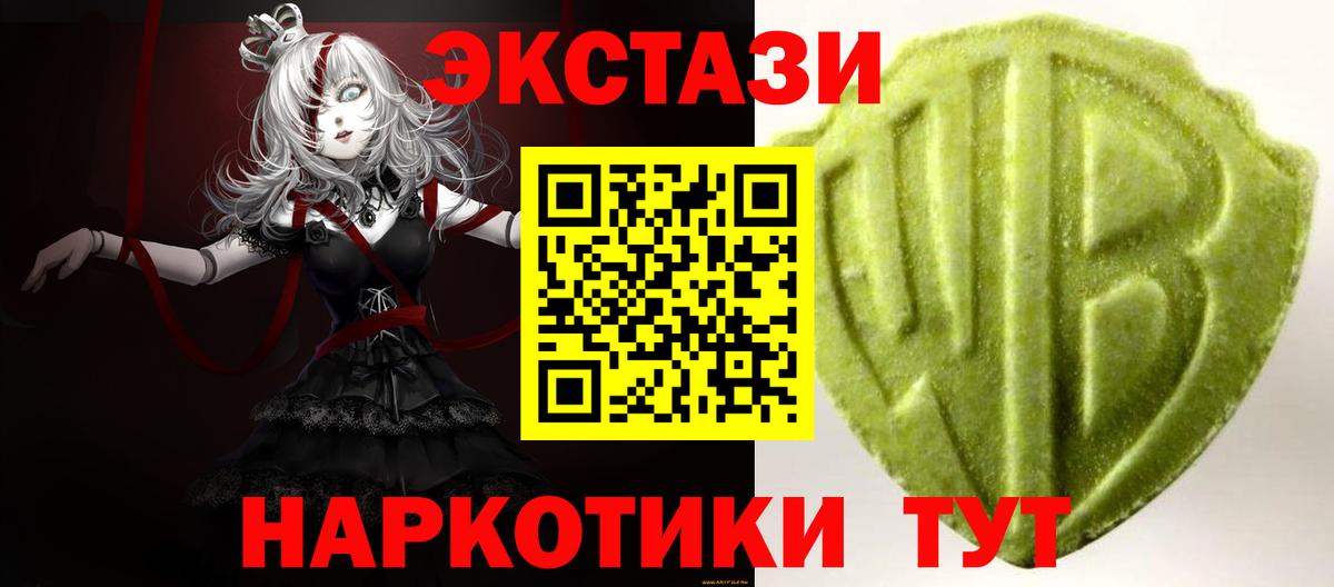 Экстази  Вход с VPN  Ecstasy круглые  Хасавюрт  ЭКСТАЗИ Philipp Plein 