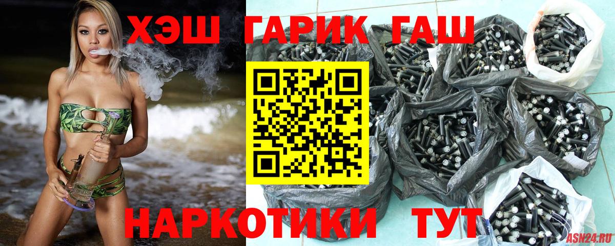 ГАШ Premium Хасавюрт