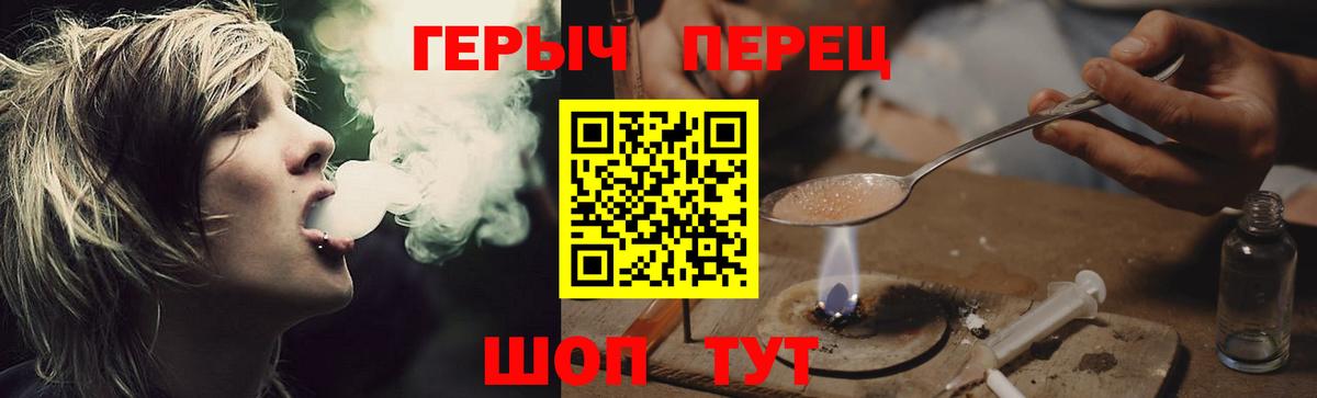 ГЕРОИН гречка  Вход с VPN  Хасавюрт 