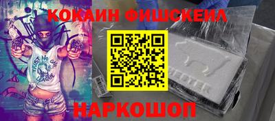 гидра Конаково