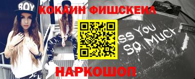 гидра Конаково