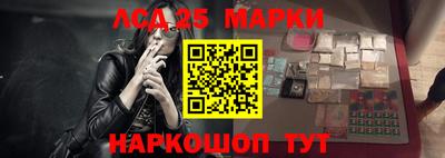гидра Конаково
