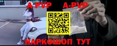 гидра Конаково