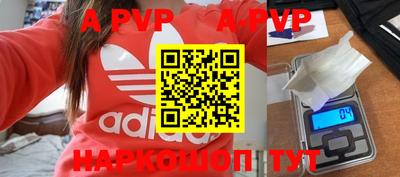 гидра Конаково