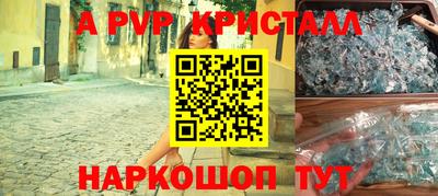 твердый Коммунар