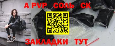 гидра Конаково