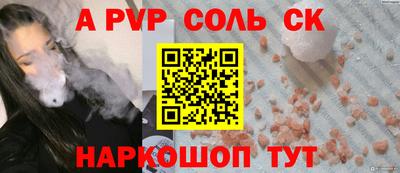 гидра Конаково