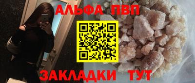 гидра Конаково