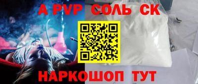 твердый Коммунар