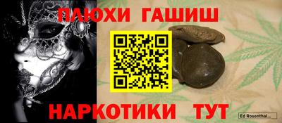 гидра Конаково