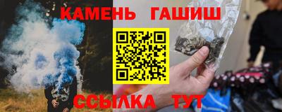гидра Конаково