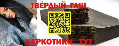 гидра Конаково