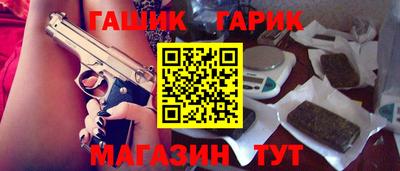 гидра Конаково