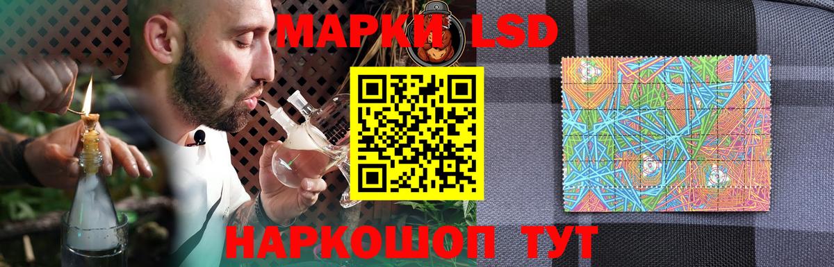 ЛСД экстази кислота  Лсд 25 экстази ecstasy  Хасавюрт  Вход с VPN 
