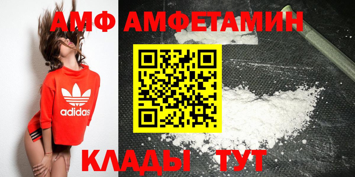 МЕТАМФЕТАМИН Methamphetamine  Первитин  Хасавюрт  МЕТАМФЕТАМИН Methamphetamine  Вход с VPN 