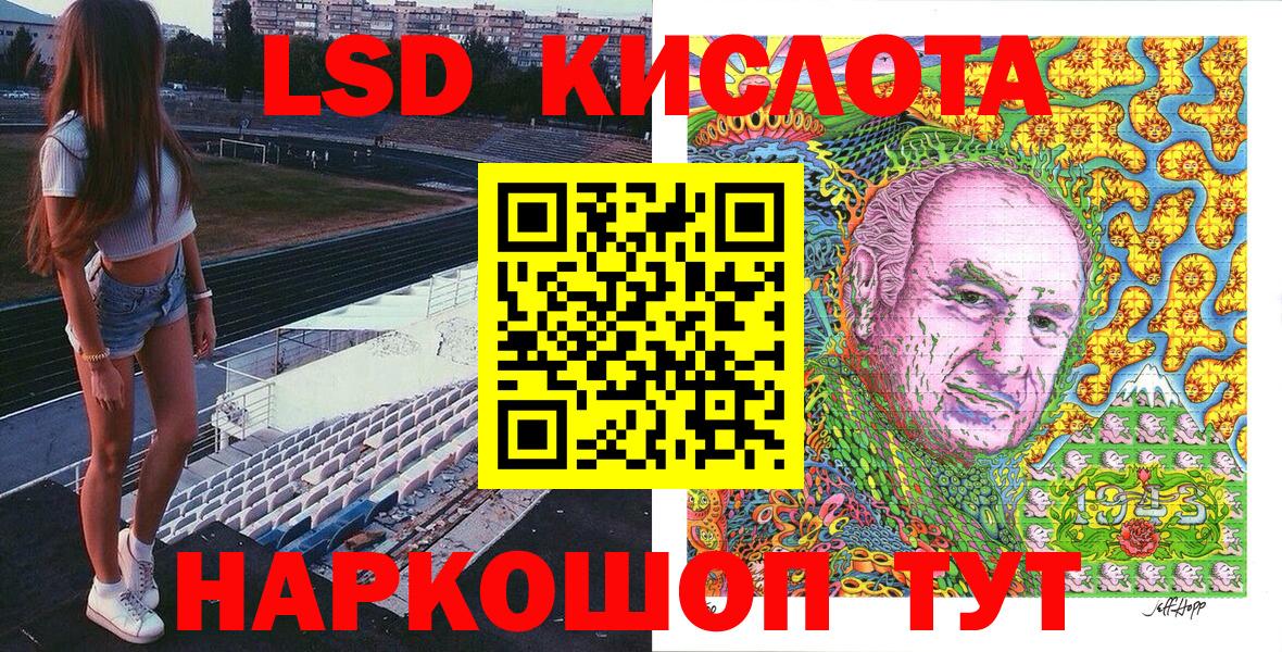 Экстази  Вход с VPN  Лсд 25  ГАШ  Хасавюрт  COCAIN  Меф МЯУ МЯУ   Каннабис 