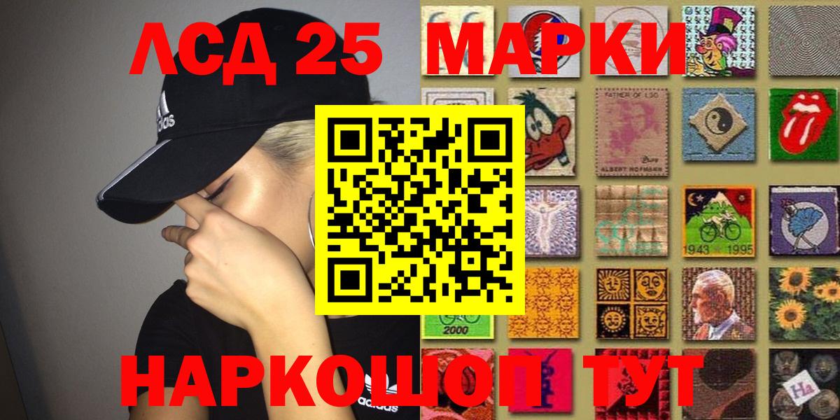 Марки NBOMe  Марки N-bome 1,5мг  Вход с VPN  Хасавюрт 