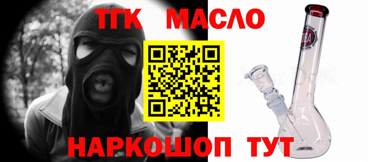 Каннабис Хасавюрт