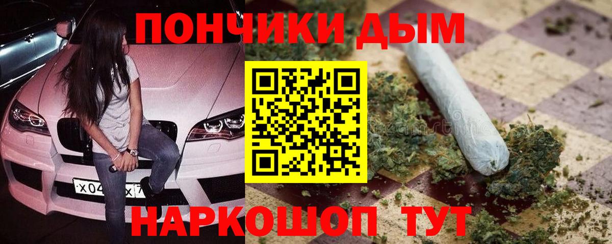 Бошки Шишки индика  Вход с VPN  Хасавюрт  Каннабис White Widow  Каннабис Ganja  Шишки марихуана LSD WEED 